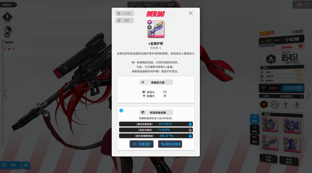 我的天 1