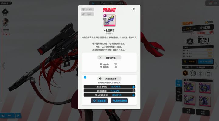 我的天截图