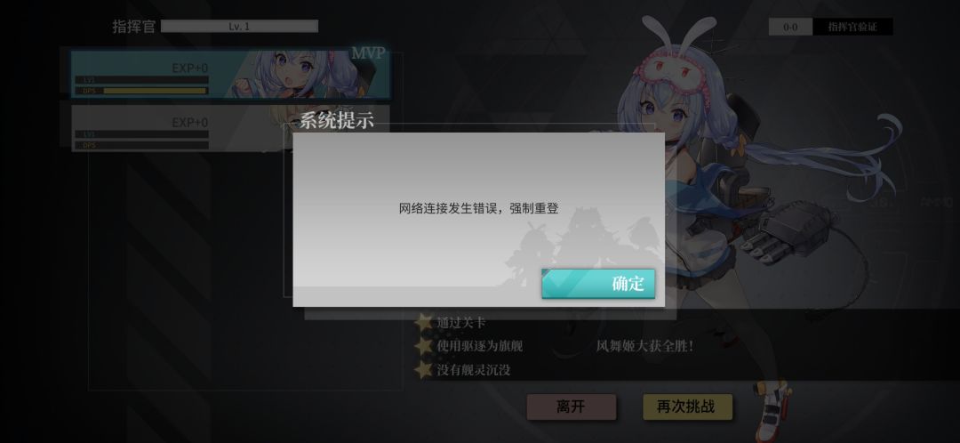 还好角色建好了 1