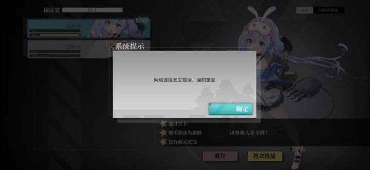 还好角色建好了截图