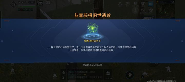 这个有什么用#截图