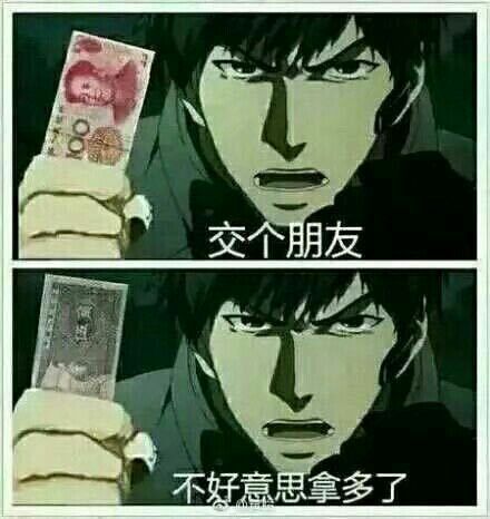 贵游能不能做一个花园 1