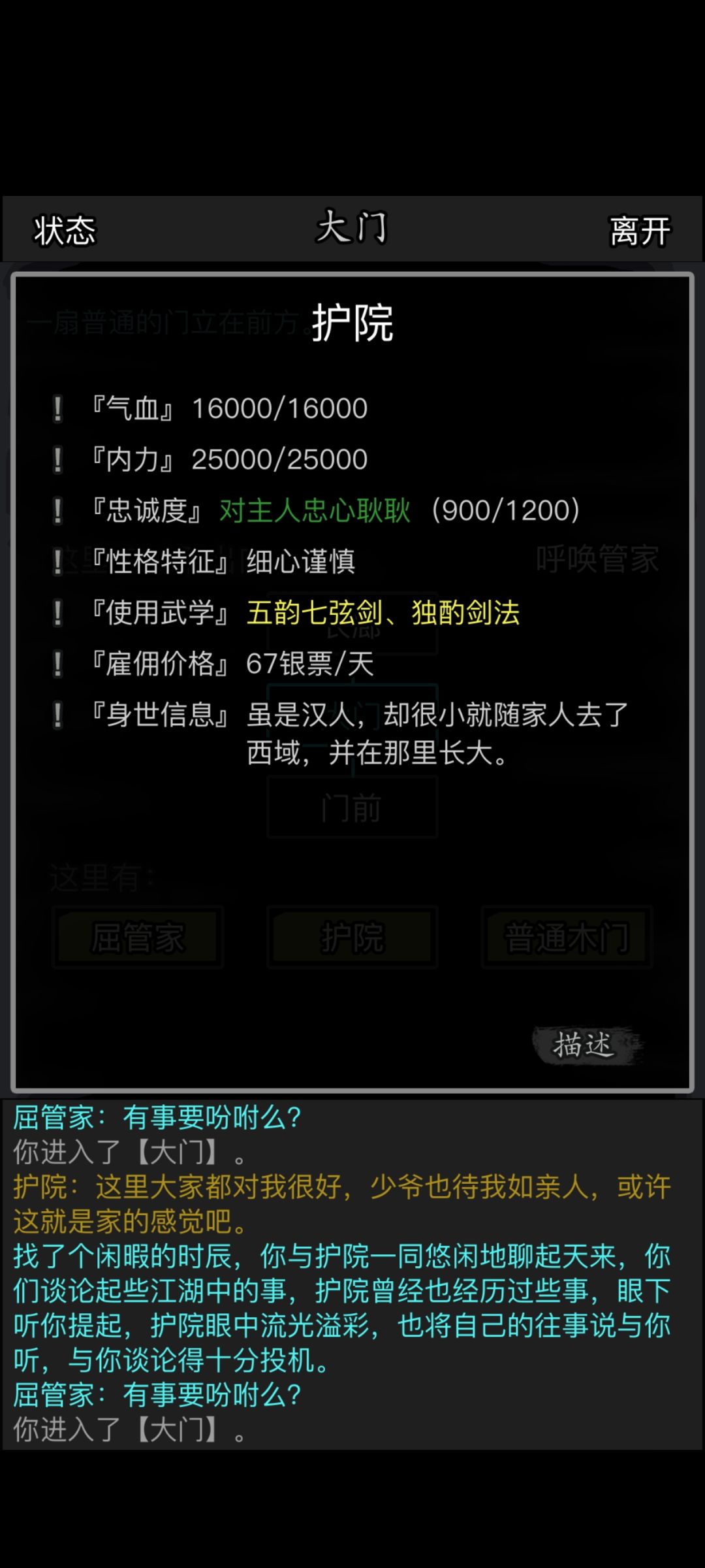 啊 2