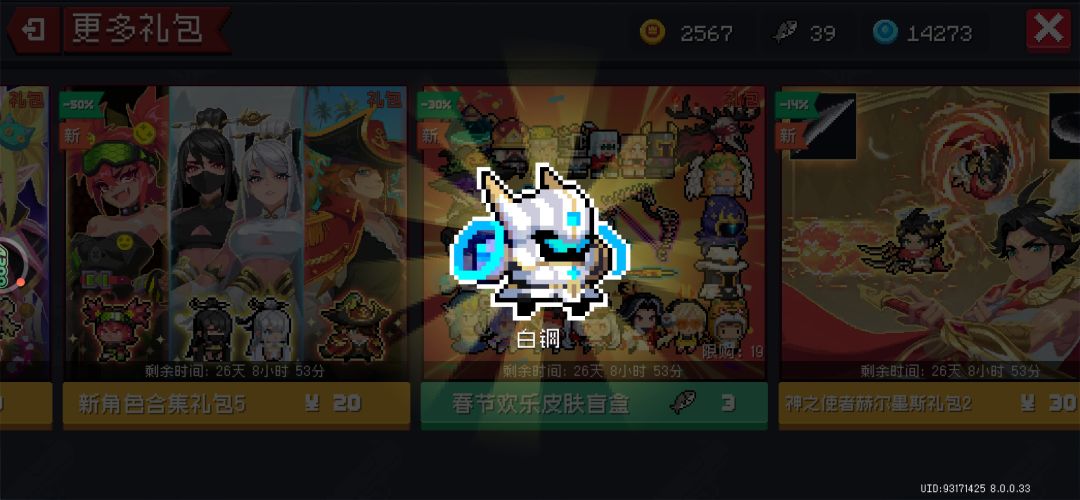 成则天下之主,败亦西蜀刘备 1