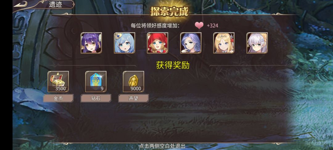 52钻 2