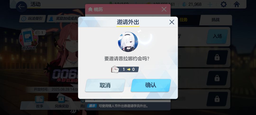 阿洛娜,这为师就要批评你了 1