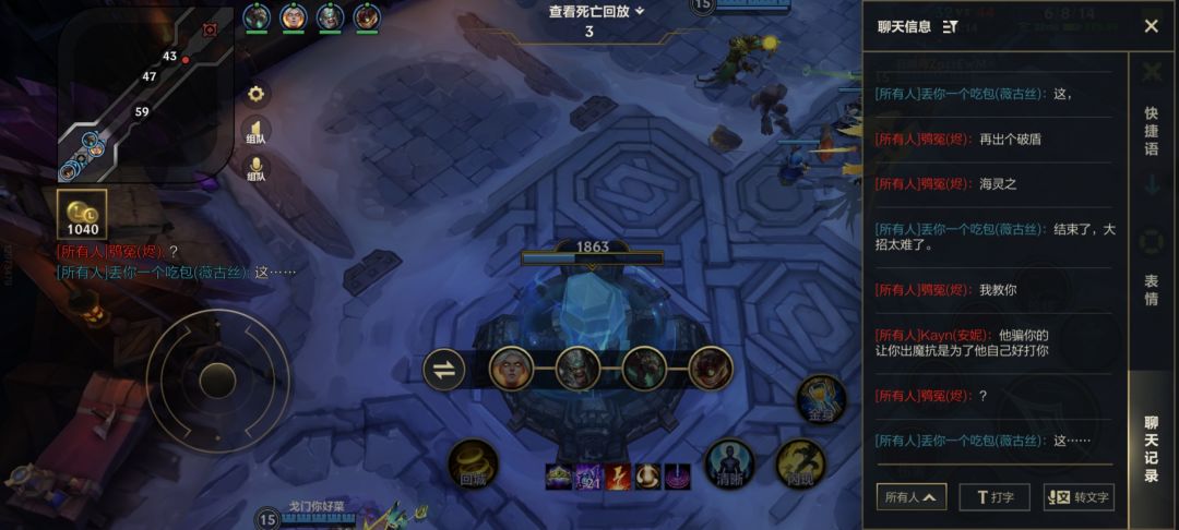 我:烬,你人还怪好嘞! 3