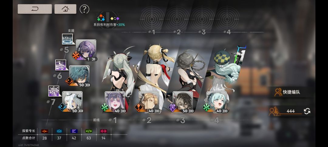 想求一下凡尔纳攻略 1