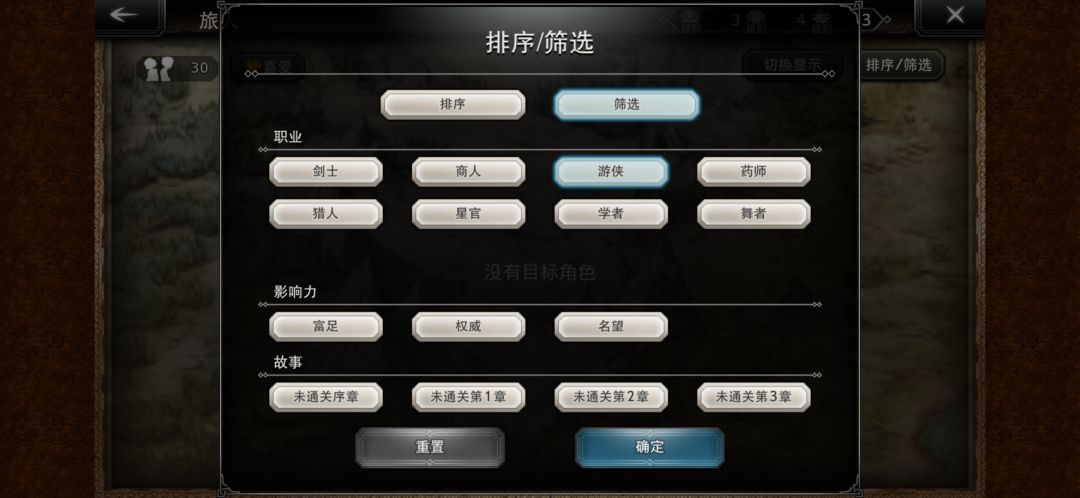 我宣布，这游戏的卡池里没有盗贼（游侠） 2