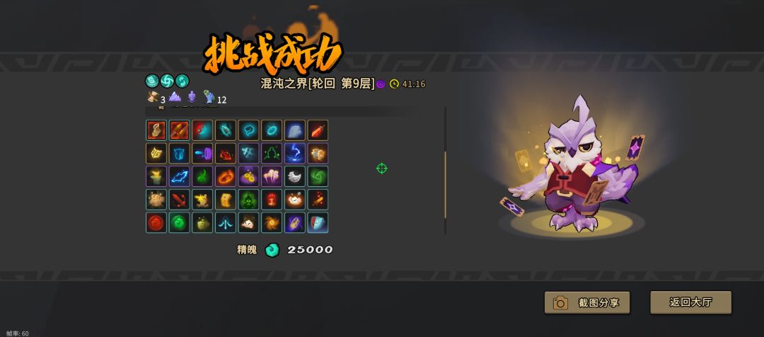 这游戏还更新吗? 2