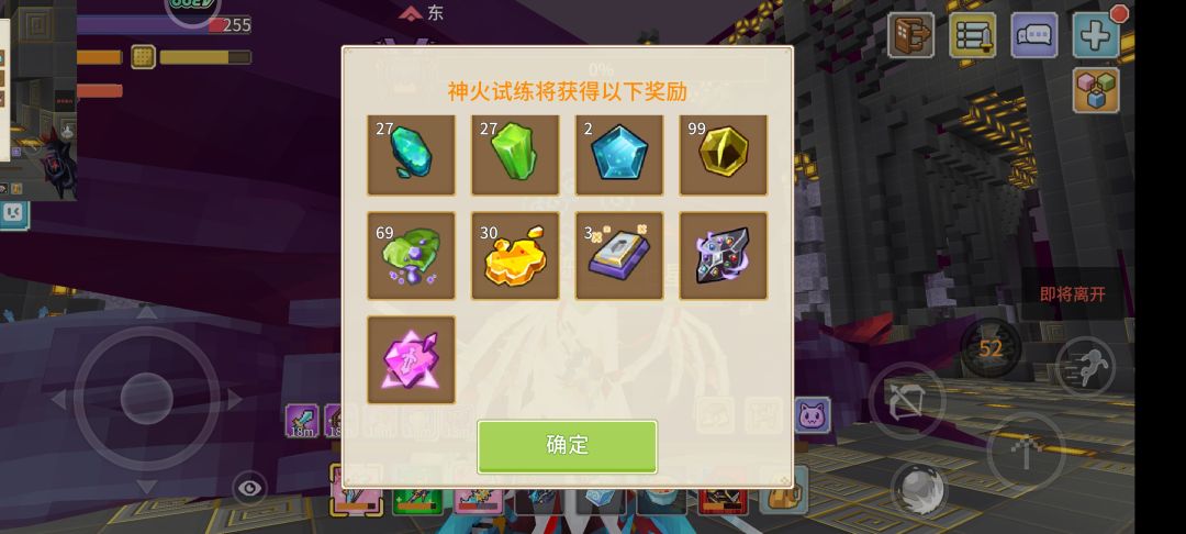这是全奶块最爽的双子龙 2