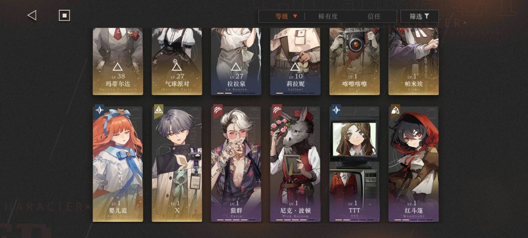 我问一下究竟是我手残还是我手残 2
