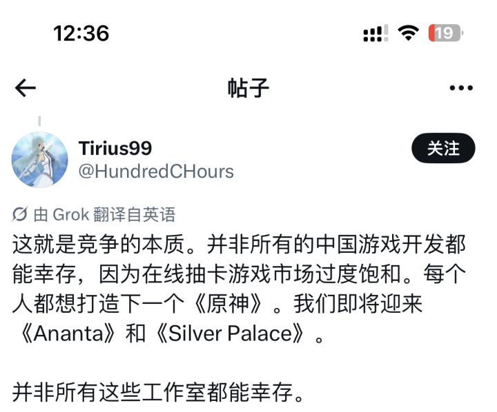 傻孩子,免费的才是最贵的截图