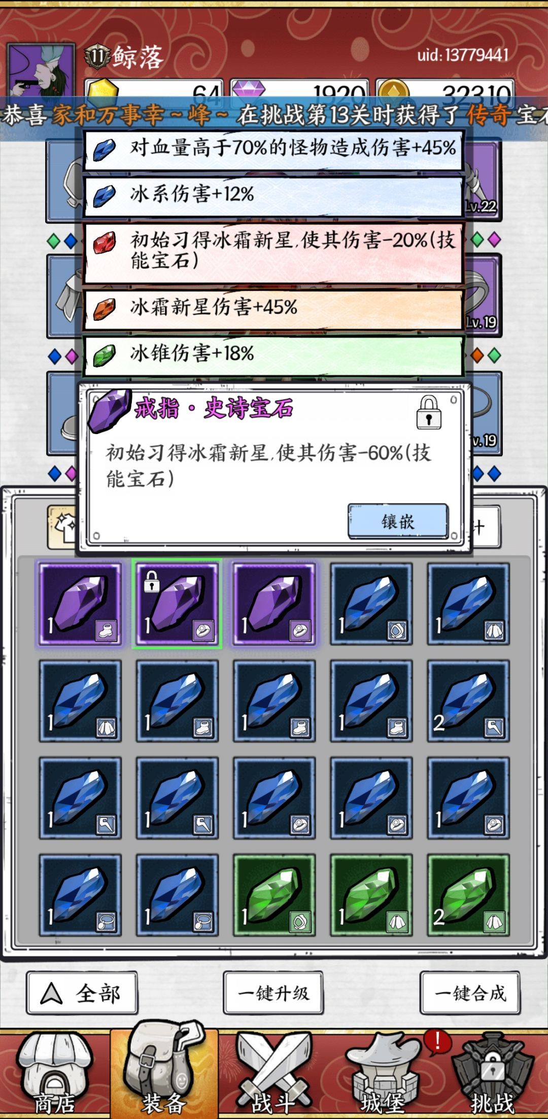 这两个用哪一个啊? 1