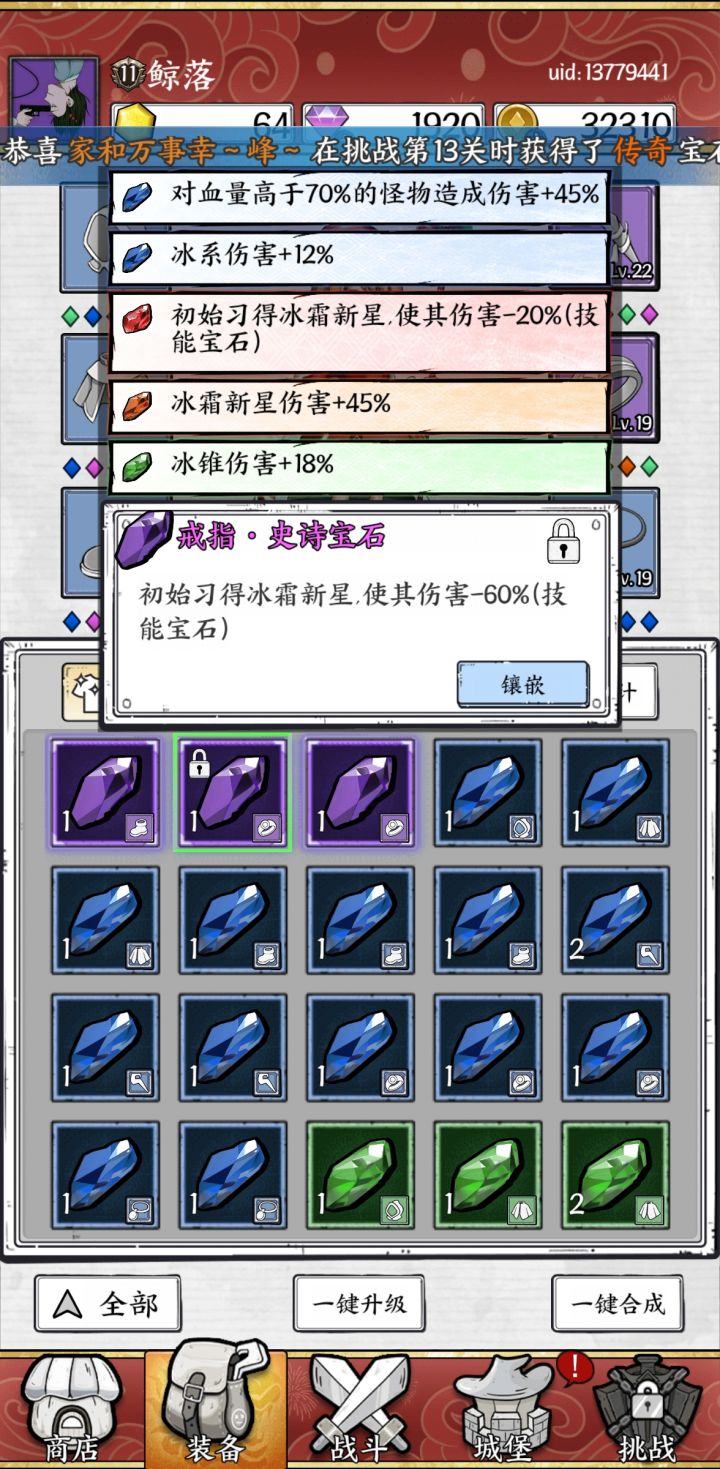 这两个用哪一个啊？截图