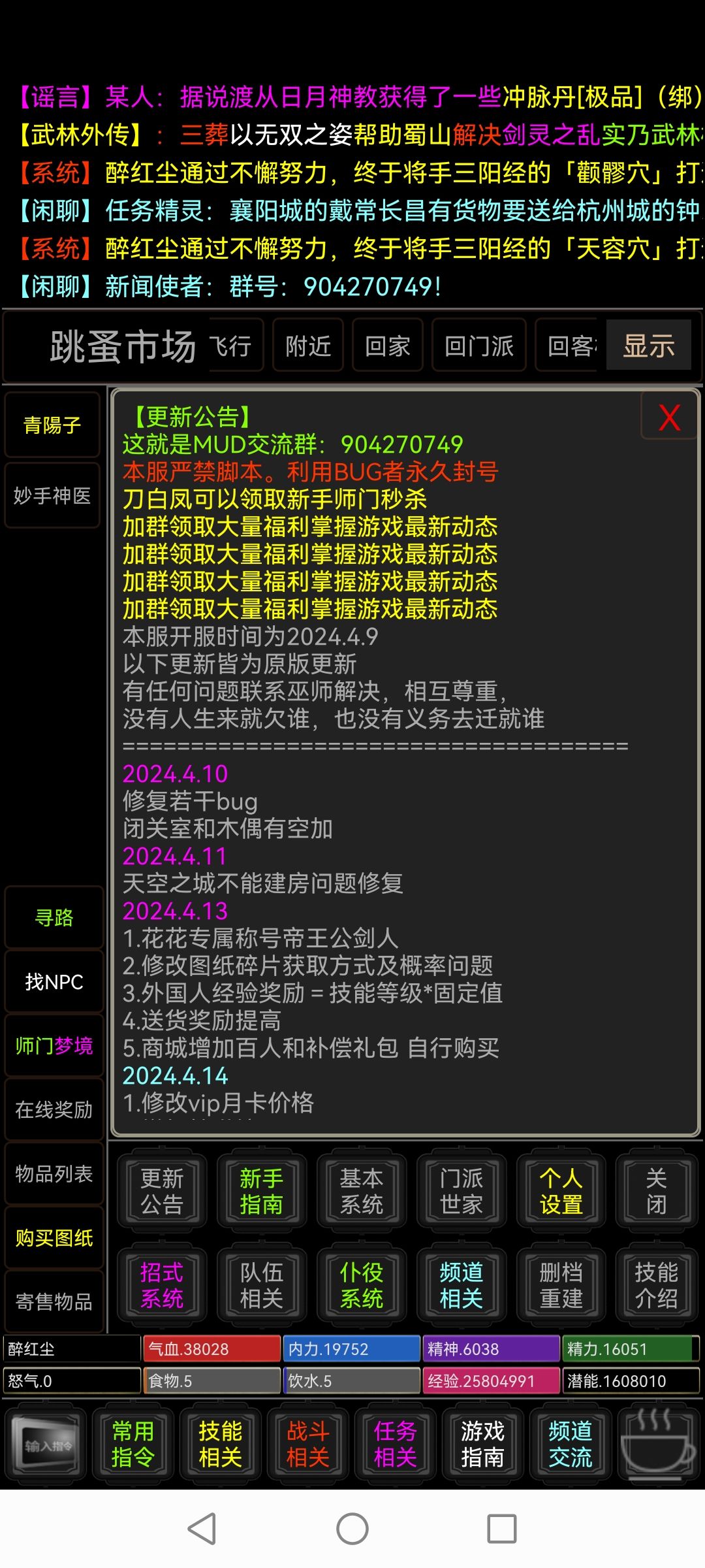 动态图片 2