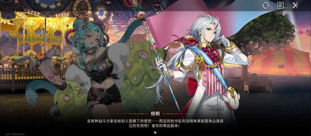魔法☆庙祝の哭颜合集(大概) 3