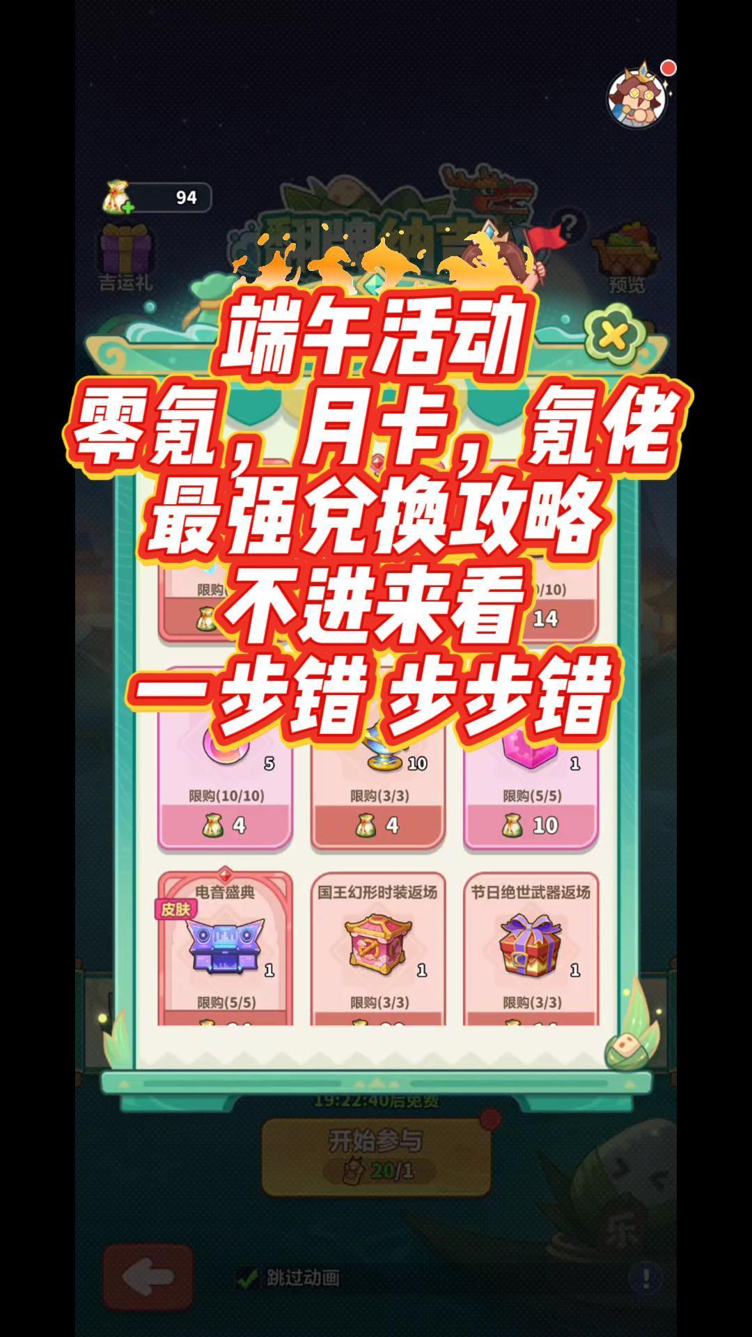 25集精选 1