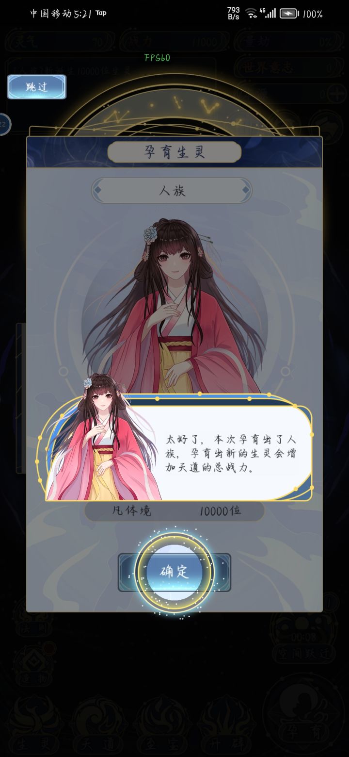 12小时毕业，简单的一批截图