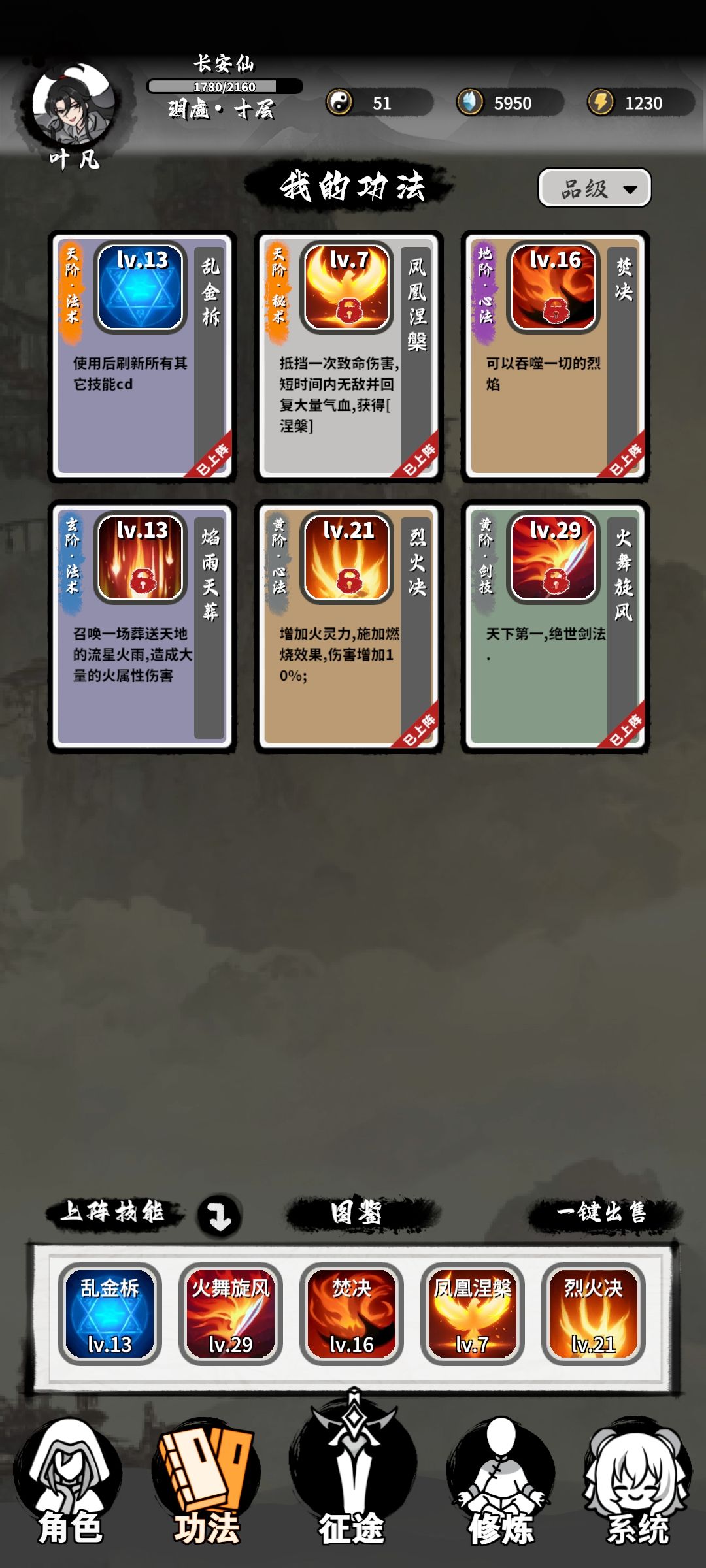 大佬的攻略确实可以 2