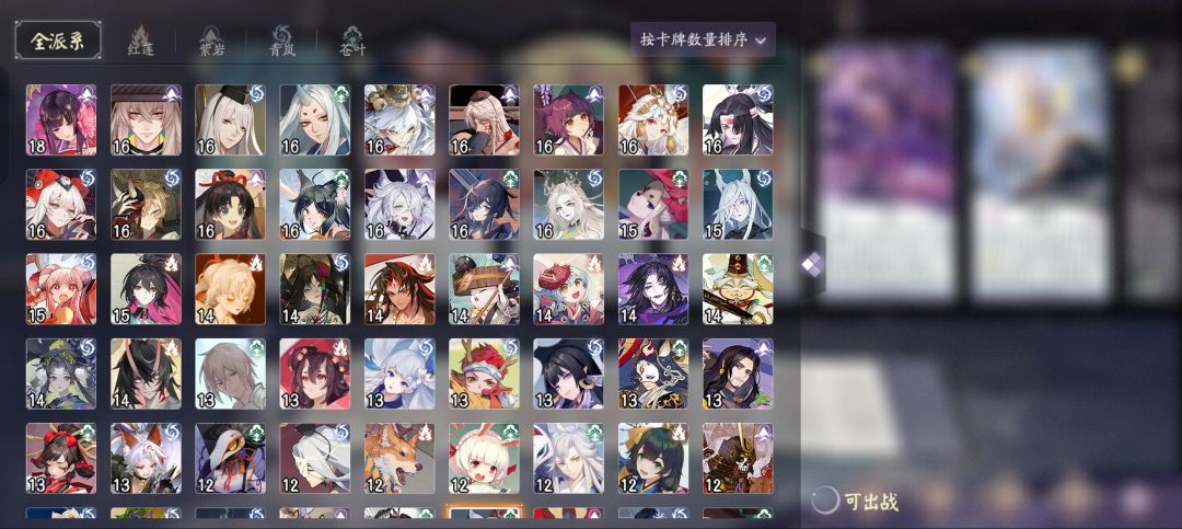 回坑求助2 3