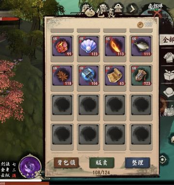 开新货币系统….我觉得不合适…