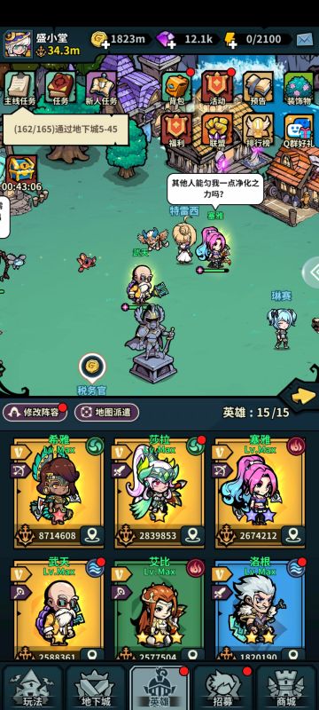 合理规划，拒绝浪费