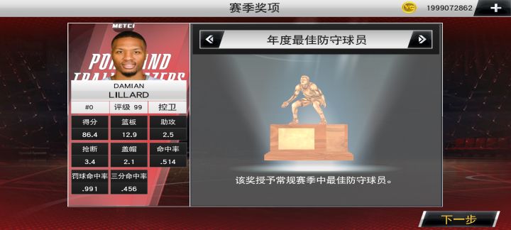 直接垄断了,还玩啥啊!截图