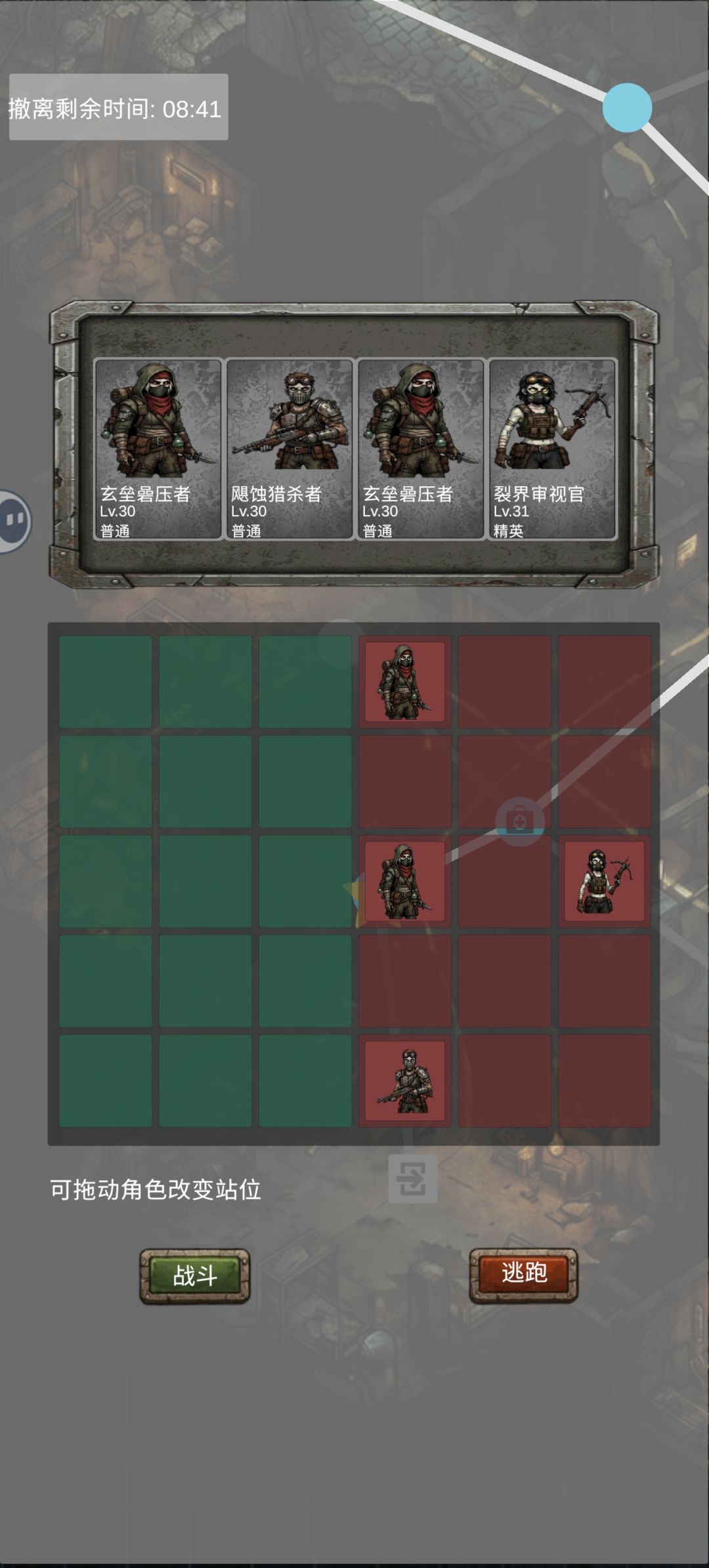 动态图片 2