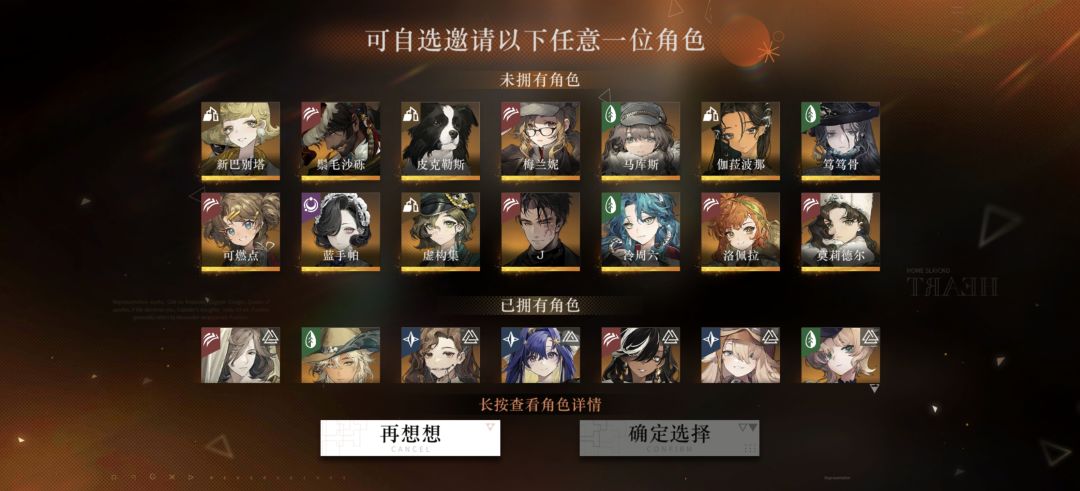 刚回归 6