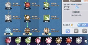 谁能来救救我的巫师，谁！给微氪党一条活路吧！