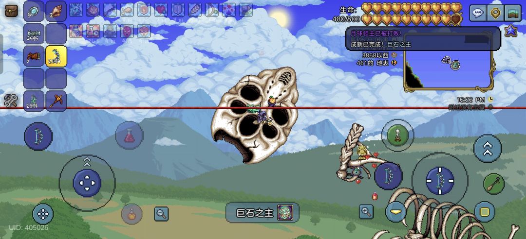 射手毕业！ 2
