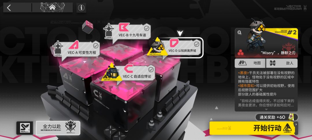 依旧单人 2