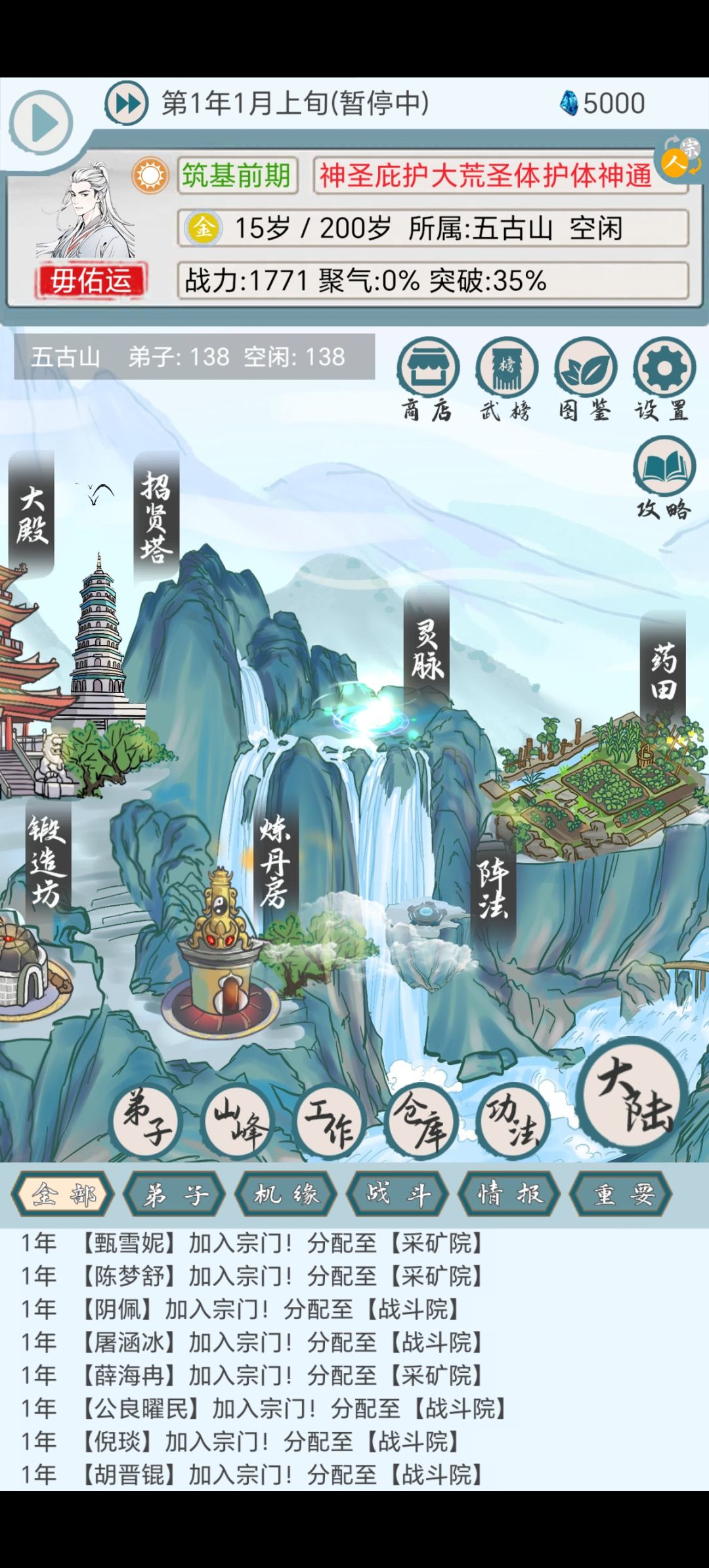 种植效率300以上的，太难出了 2