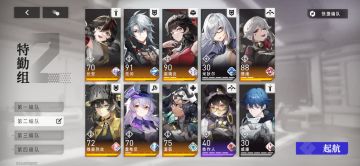 普通关可汗队大胜利