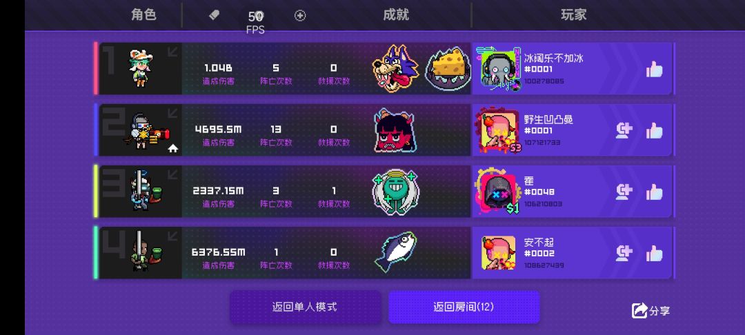 关于黑海3000一些分享经验 2