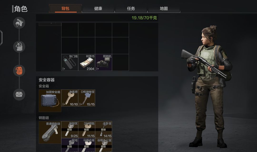 动态图片 2