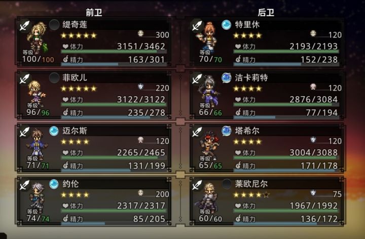能过剑士塔ex3吗截图