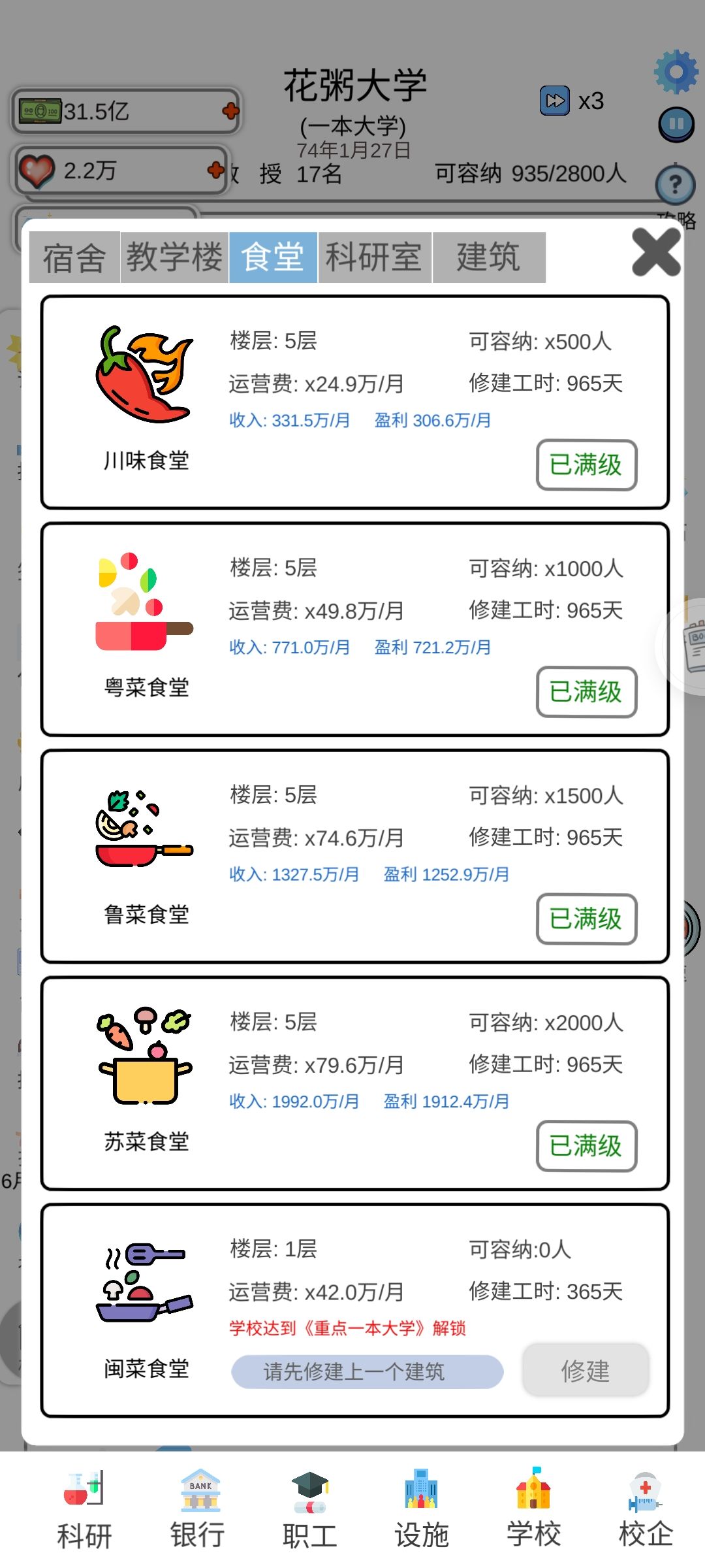 动态图片 4