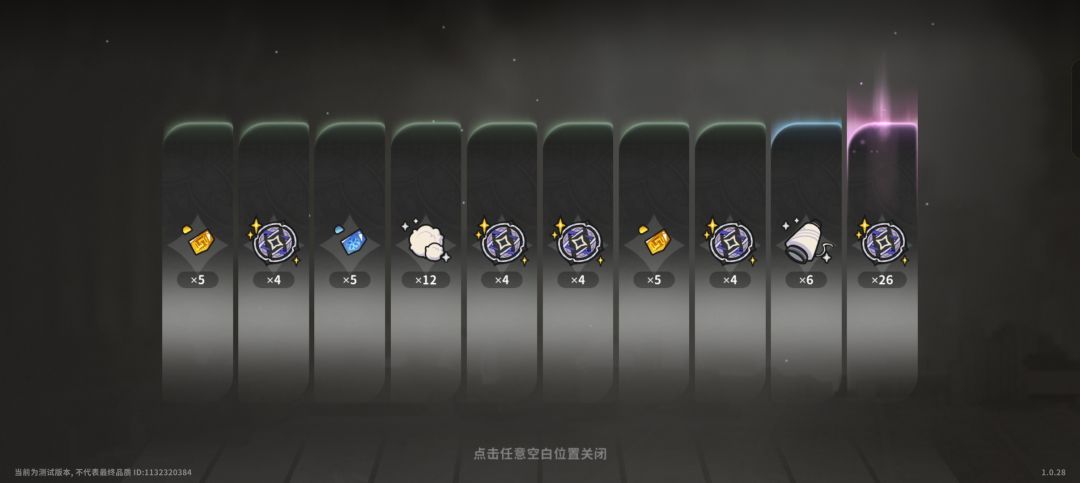 总之还是那一套 2