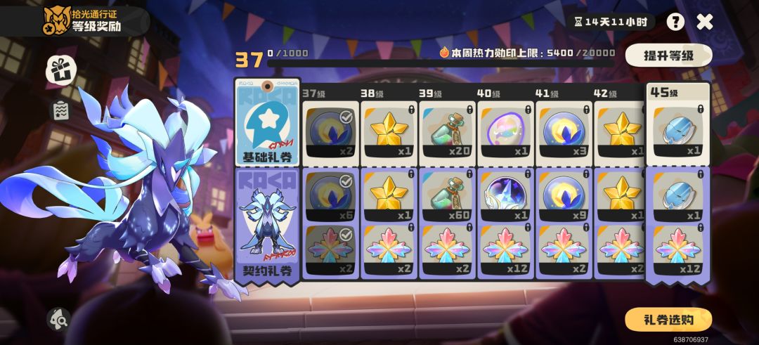 过两天等赛季棱彩再抓,这个异色会没有吗 2