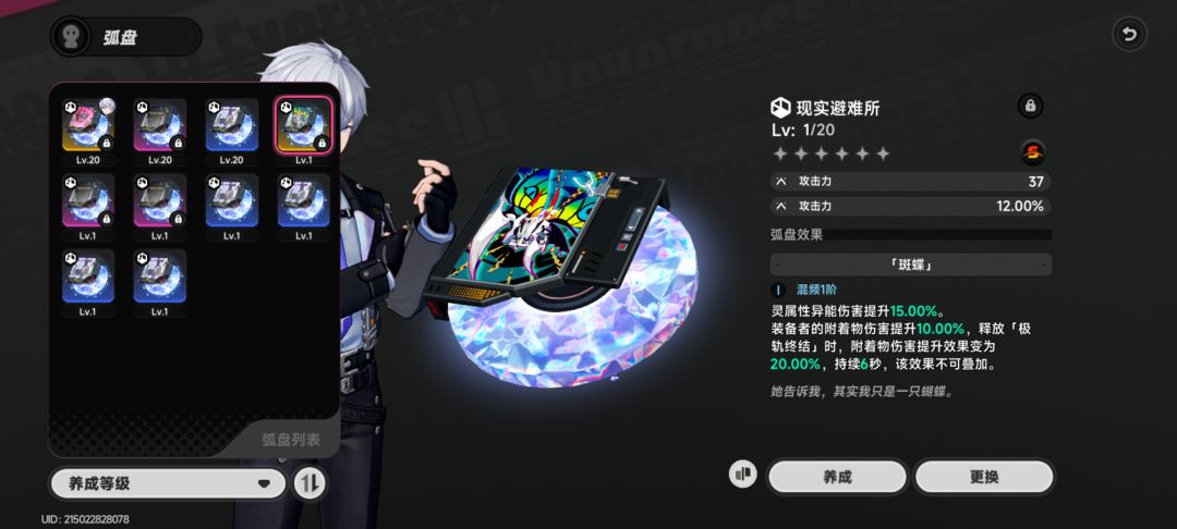 武器池歪了下次出金必定是up吧? 1