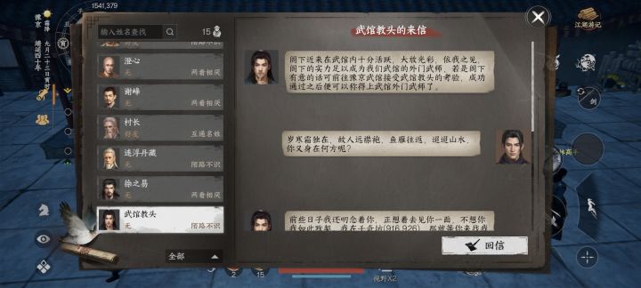 做了好几回悬赏了怎么还没通过截图