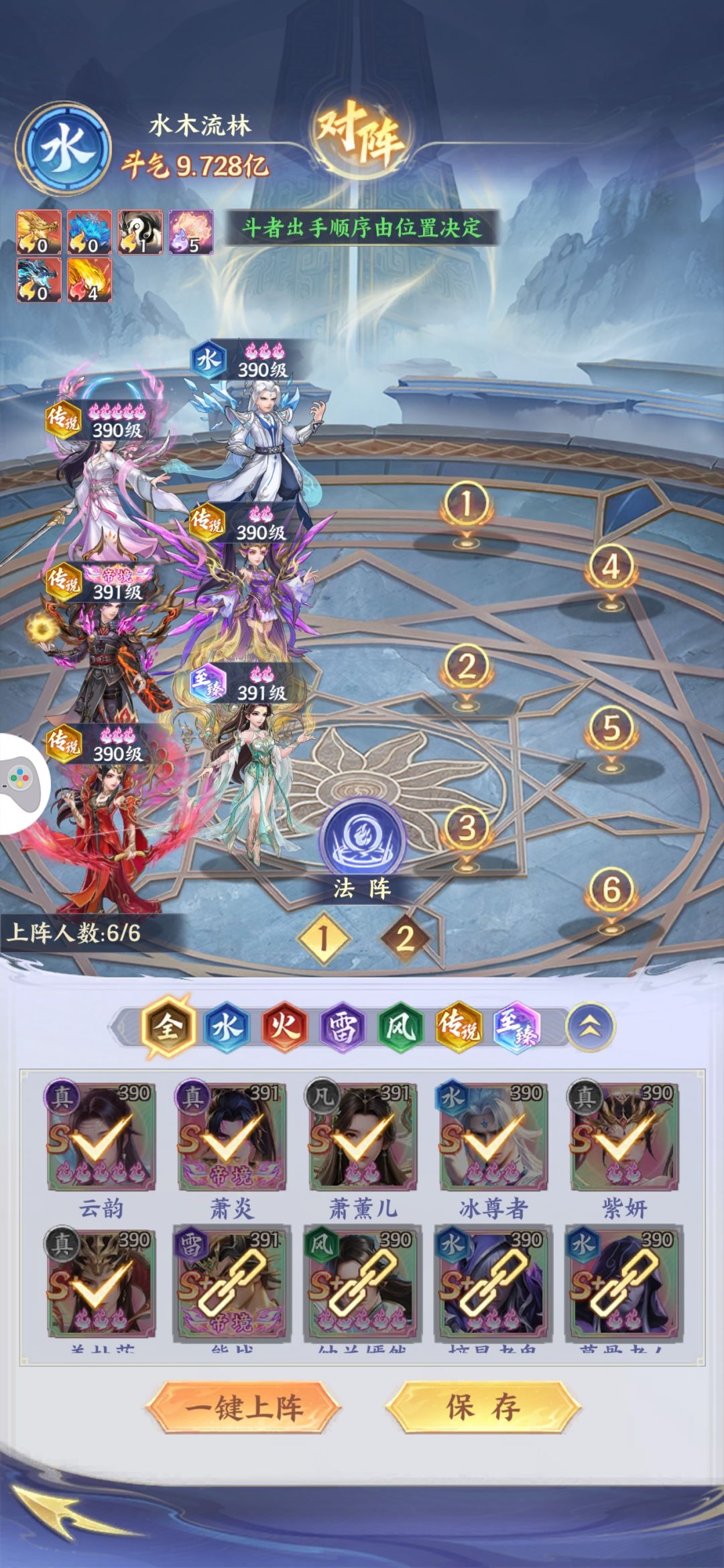二队培养谁比较好? 1