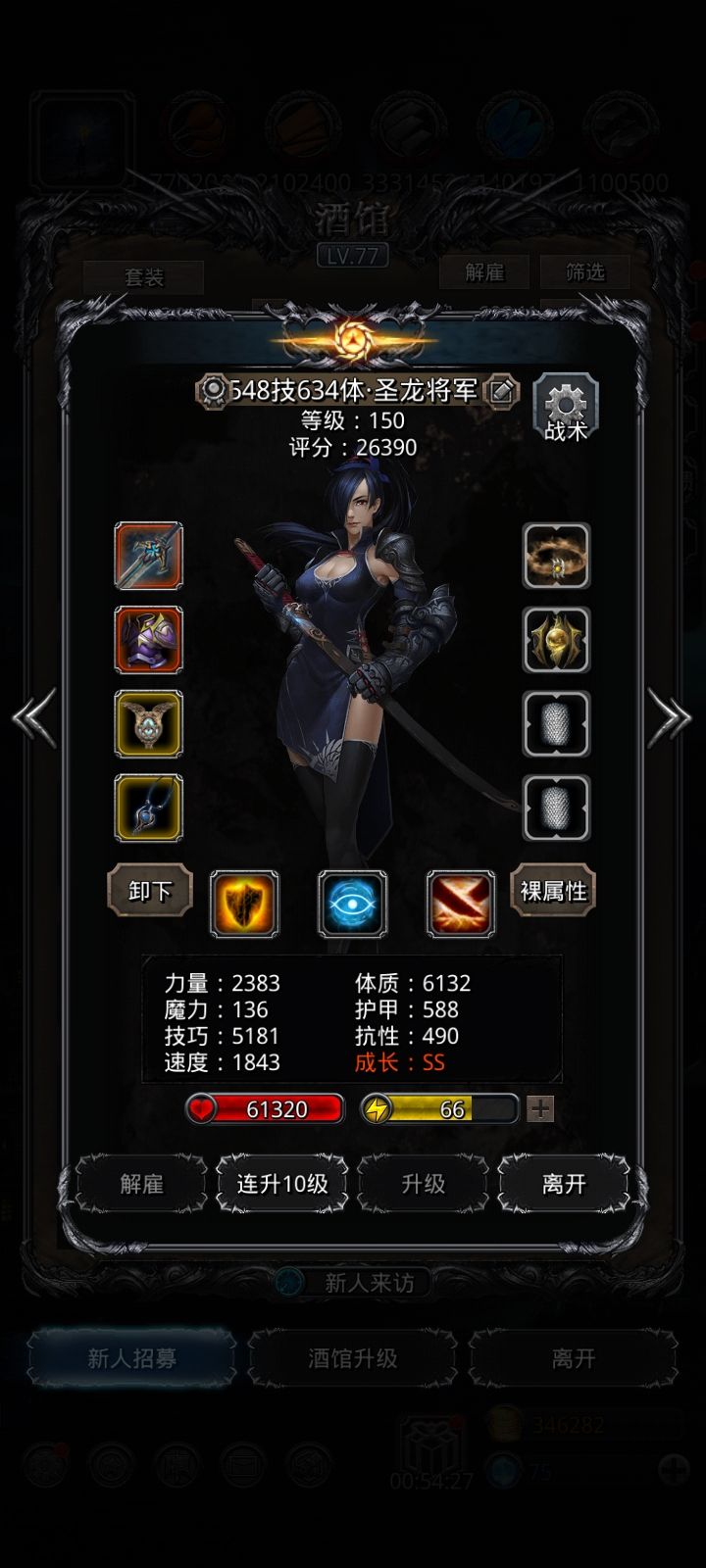 什么是极限 4