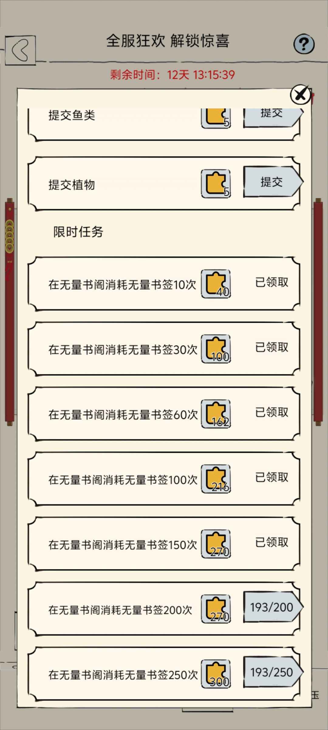 爆率真的高 4