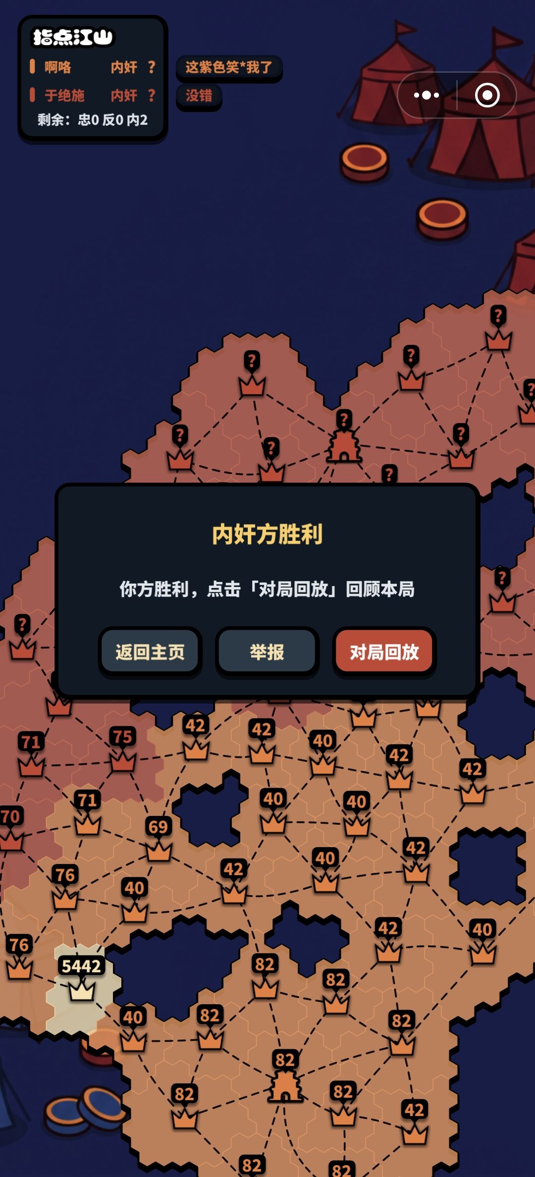 双龙戏珠(主)哈哈哈 1