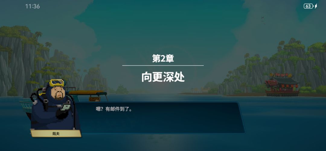 一上来就卡死 1