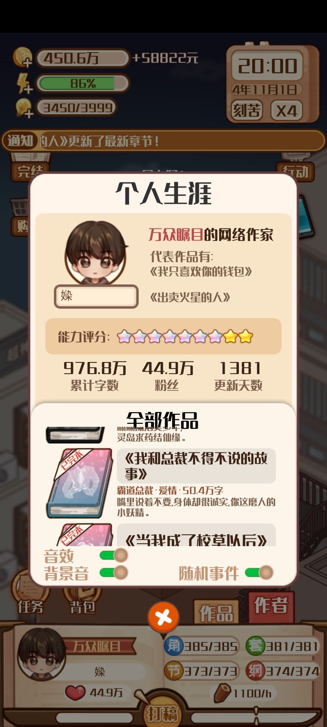 动态图片 4