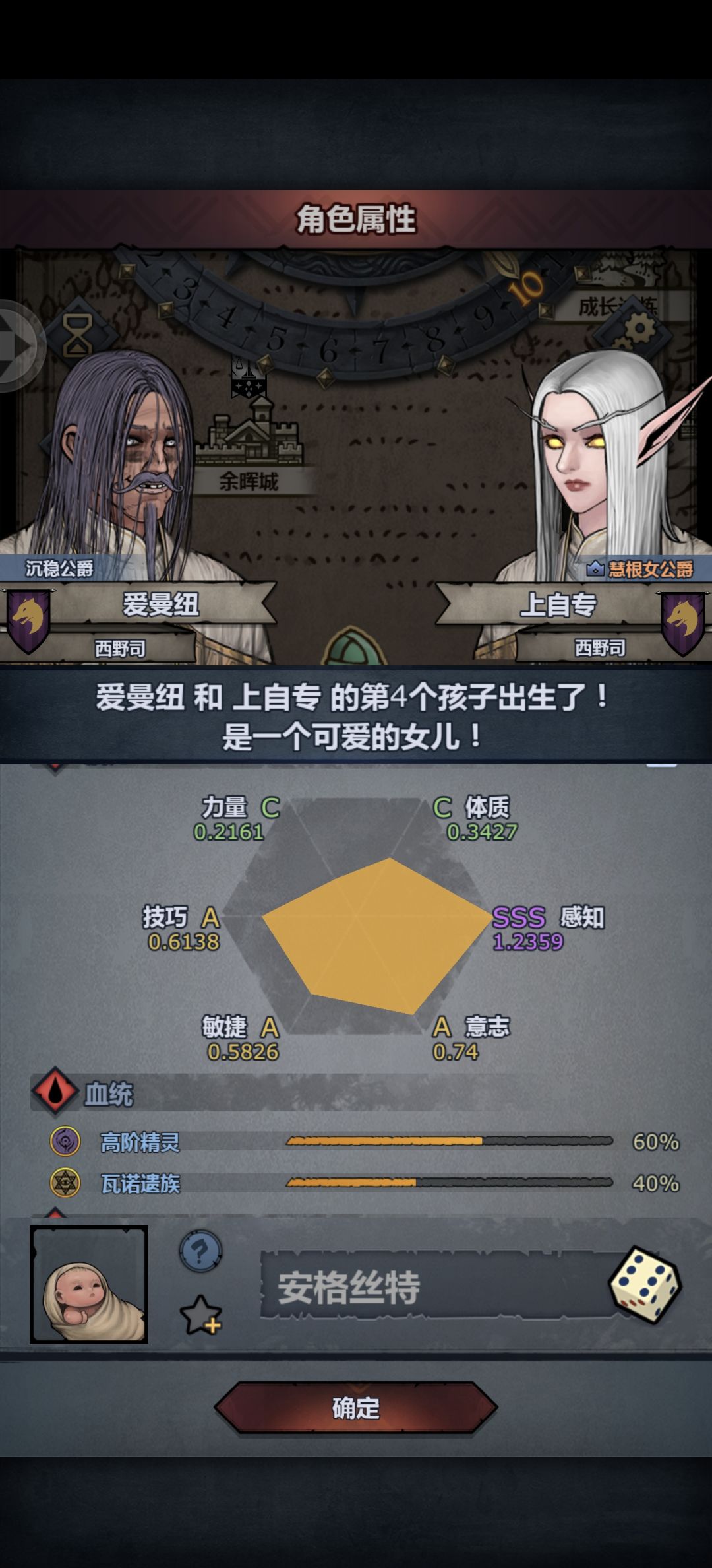 茜神 1